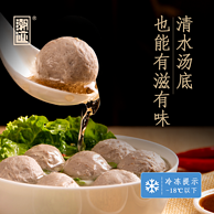 90%含肉量，潮迹 正宗潮州牛肉丸 250g*8包