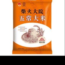 再降价，京东百亿补贴，plus会员:柴火大院 当季新米 五常大米 10kg