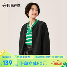 YANXUAN 网易严选 女式摇粒绒时尚外套