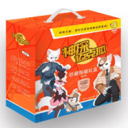 《神探迈克狐：珍藏探案礼盒》（全24册）