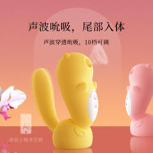 xiuxiuda 羞羞哒 小恶魔吮潮 吮吸震动跳蛋女用玩具