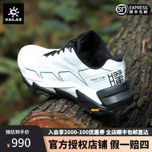 KAILAS 凯乐石 越野跑鞋 优惠商品