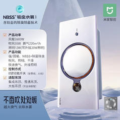 AUPU 奥普 Q360S Pro 空气管家浴霸