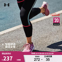 安德玛 UNDERARMOUR）Charged Impulse 3女子运动跑步鞋3025427 粉红色602 37.5