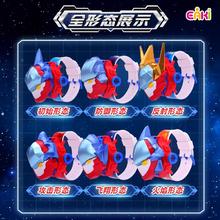 EAKI 亿奇 龙战士星源2电子手表儿童发光投影手环男孩玩具看时间召唤器套装