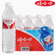 88VIP！WAHAHA 娃哈哈 晶钻瓶饮用纯净水550ml*24瓶