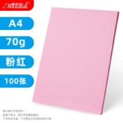 Mandik 曼蒂克 彩色打印纸 A4 70g 100张