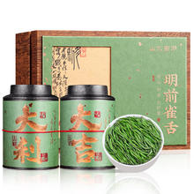 山水西湖 绿茶雀舌茶叶明前2023新茶特级春茶嫩芽毛峰翠芽年货送礼盒装250g