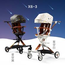 playkids 普洛可 X6-3可坐可躺可换向遛娃神器轻便折叠高景观溜娃