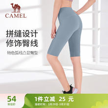 CAMEL 骆驼 薄款健身裤女瑜伽训练五分运动裤 Y1S10L6610 钴蓝 M