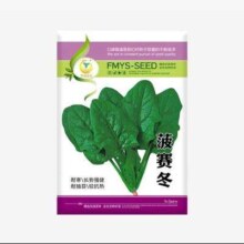 凤鸣雅世耐热圆叶菠菜孑 1000粒