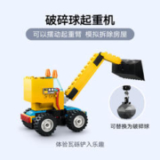 88VIP会员：LEGO 乐高 卡车与起重机60391儿童拼插积木玩具官方4+