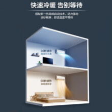 奥克斯（AUX）1.5匹省电侠空调 新能效 家用冷暖壁挂式 快速冷暖 一键舒风KFR-35GW/BpR3AQS1(B3)独立除湿