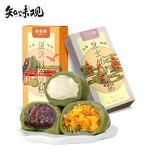 知味观 豆沙青团 420g（6枚）