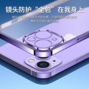 UGREEN 绿联 苹果 14Pro/Max/plus手机壳