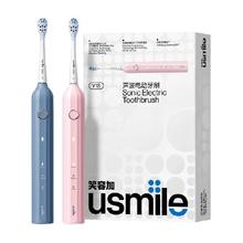 usmile 笑容加 电动牙刷男女成人自动款罗马柱礼盒装Y1S1盒（配两个刷头，另外配同款牙膏）