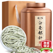 京东百亿补贴：陈一凡 白毫银针茶叶 白茶 特级花香全芽 月光白250g
