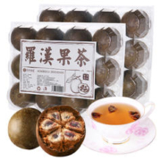 中广德盛 罗汉果陈皮泡水干果大果泡茶正品旗舰店桂林特产搭金银花