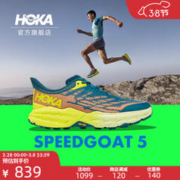 HOKA ONE ONE 男款春夏飞速羚羊5越野跑步鞋SPEEDGOAT5网面减震防滑 珊瑚蓝/月见草绿-男 45