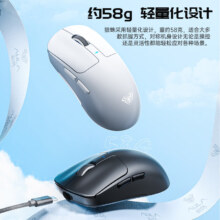狼蛛SC680无线三模轻量化游戏鼠标
