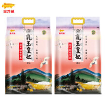 京东百亿补贴：金龙鱼 乳玉皇妃大米 2.5kg*2袋