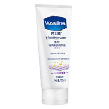 Vaseline 凡士林 倍护特润修护润手霜 100ml
