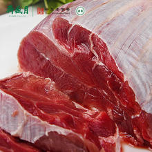 88VIP会员：月盛斋 原切牛腱子进口冷冻腱子肉2kg