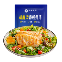 PLUS会员：小牛凯西 香煎鸡排500g(100g*5片)健身轻食鸡胸肉 冷冻半成品*2件