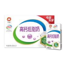 88vip：伊利高钙低脂牛奶250ml*21盒/整箱富含VD