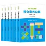 1-6年级，数学同步教材上下练习册