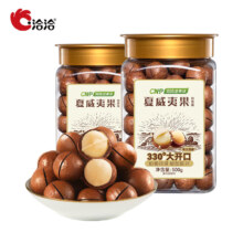 再补券 ： 洽洽  夏威夷果  办公室小吃零食  500g*2罐