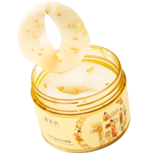 御泥坊 金桂花眼膜贴60片/盒  眼袋贴保湿提亮眼膜贴 全眼护眼贴