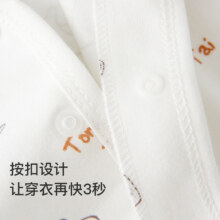 童泰婴儿马甲四季纯棉宝宝衣服男童女童家居内衣对开无袖上衣背心