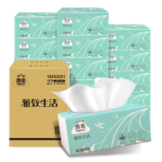 PLUS会员：Hygienix 洁云 抽纸 雅致生活3层100抽软抽面巾纸27包
