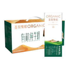 PLUS会员:圣牧 有机品醇纯牛奶200mL*24盒*2件