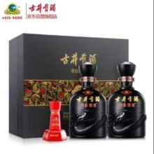 PLUS会员：古井贡酒 年份原浆 古8 50度500ml*2瓶