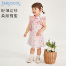 PLUS会员！JELLYBABY 女童中国风唐装裙子