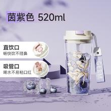 88VIP会员：germ 铃兰水杯 520ml 茵紫色