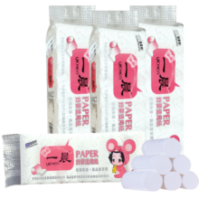 一晨卫生纸妇婴家用卷纸原木擦手纸批发卷筒纸团购 1提12卷