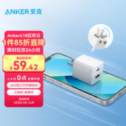 Anker 安克 323 充电器双口快充充电头33W大功率快充兼容苹果