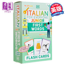 Italian for Everyone Junior First Words Flash Cards人人学意大利语青少版单词卡片 意大利语学习 原版工具书