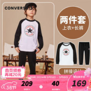 CONVERSE 匡威 儿童长袖长裤套装