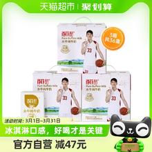 BONUS 百菲酪 水牛纯牛奶整箱200ml*36盒