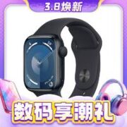 Apple 苹果 Watch Series 9 智能手表 GPS款 41mm 午夜色