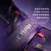 安踏（ANTA）【凯里·欧文同款】安踏欧文一代丨氮科技专业实战低帮篮球鞋 球场艺术家-7 8.5 (男42)