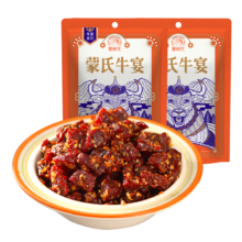 蒙时代 风干牛肉粒 80g*2袋