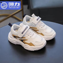 WARRIOR 回力 童鞋儿童运动鞋2023春季新款小学生网面休闲鞋男童女童cm