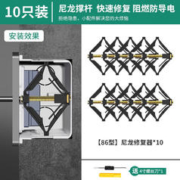 BaoLian 保联 86型通用暗盒修复器接线盒