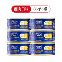 Olevy 澳利维 猫罐头 85g*6罐