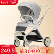 KEDT 婴儿推车可坐可躺轻便折叠高景观减震双向婴儿车新生儿宝宝手推车